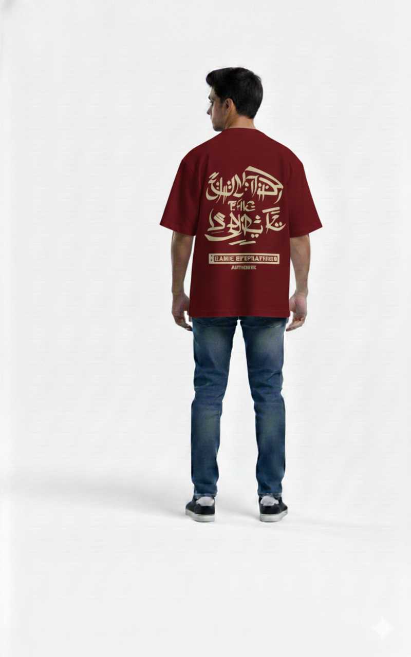 Arabic Calligraphy Drop Shoulder T-Shirt for Men