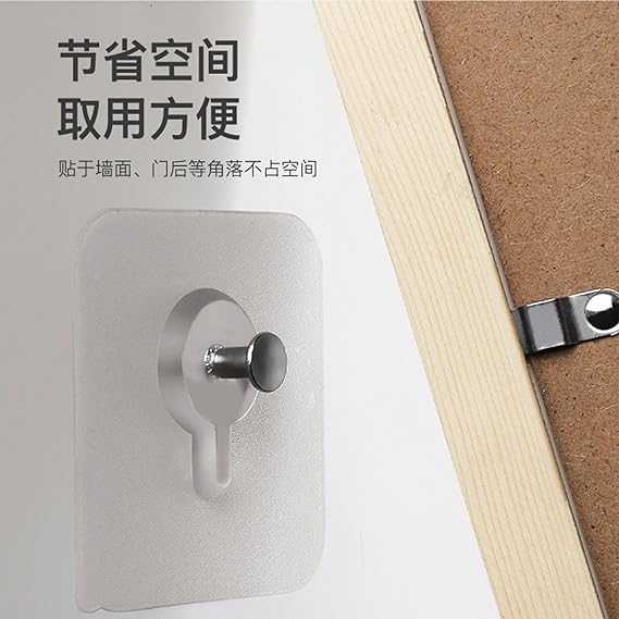 Punch-Free Screw Hooks (Pack of 10) – Self-Adhesive Wall Mount Stickers