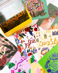NAMES OF ALLAH - GIFT BOX