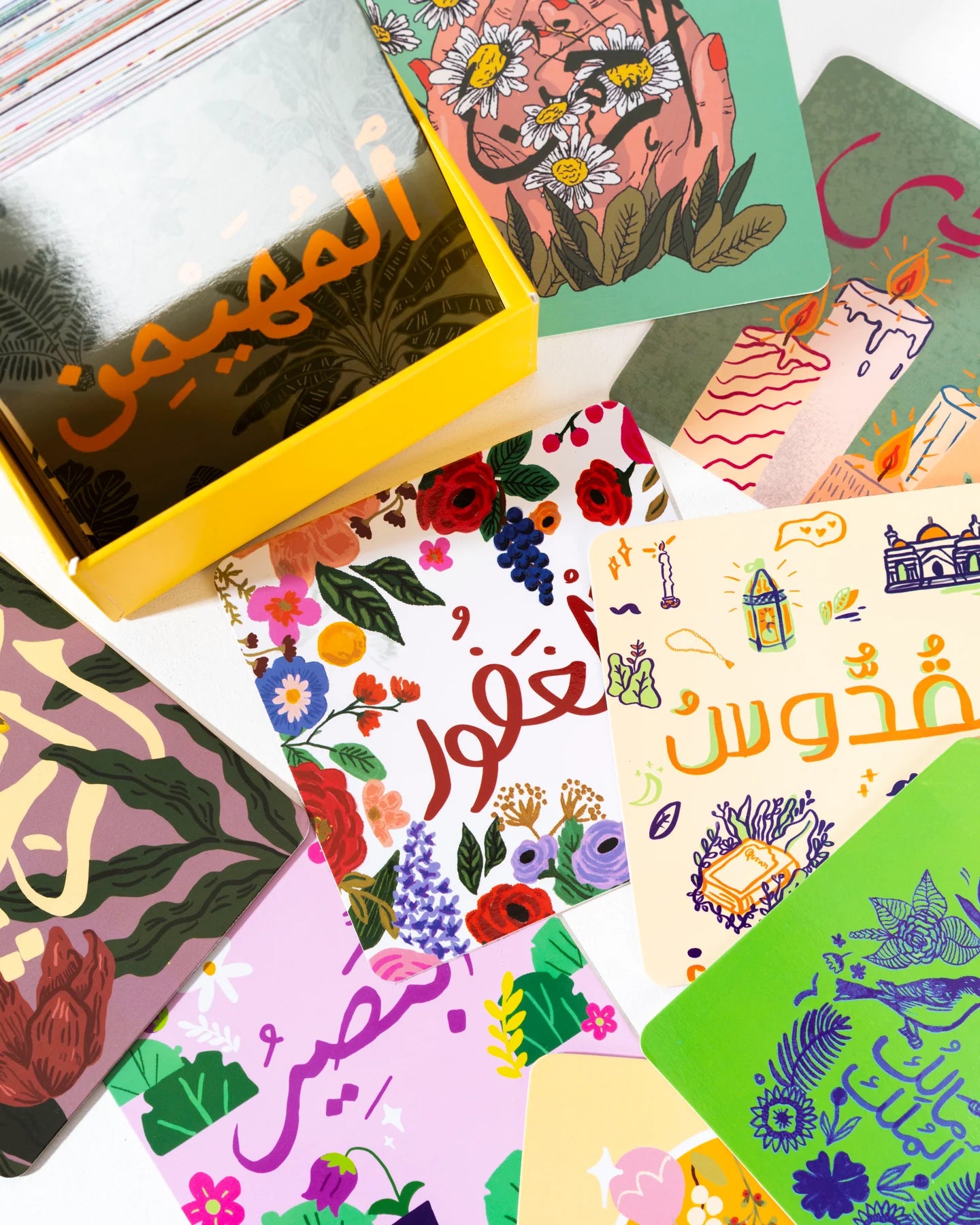 NAMES OF ALLAH - GIFT BOX