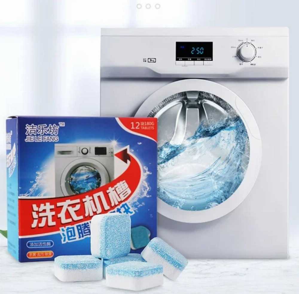 12 PCS Washing Machine Cleaning Tablets – Deep Decontaminating Effervescent Cleaner