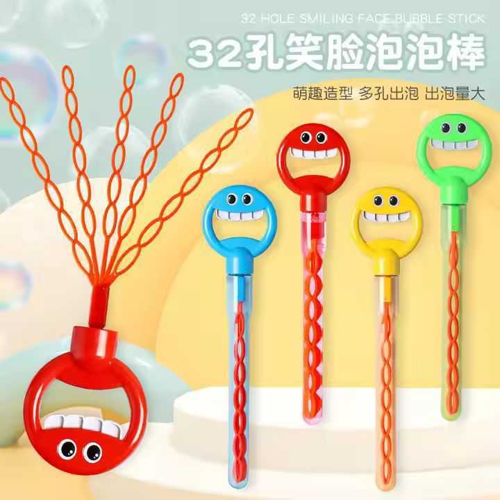 32-Hole Rocket Bubble Gun – 5-in-1 Multi-Wand Bubble Blower for Kids