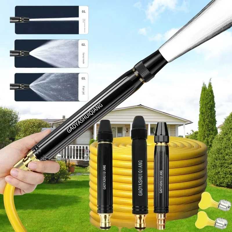 High-Pressure Water Gun Household Car Wash Water Black Car Wash Nozzle Diamond Water Car Wash Gun Watering Pipe metal